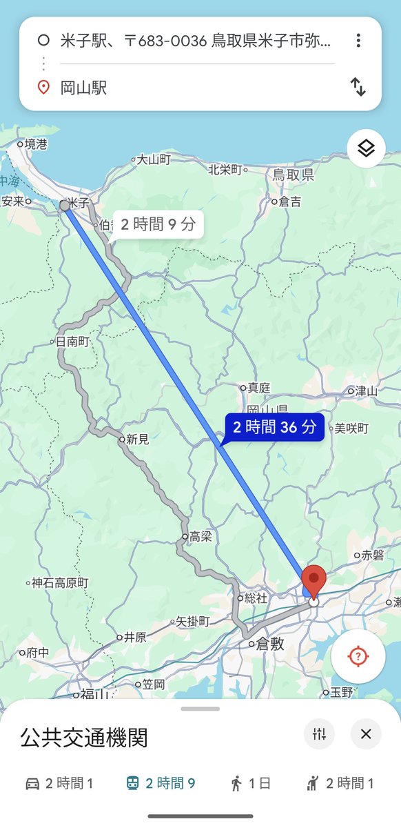 debuchiro's tweet photo. 岡山と米子のみなさん、教えてください。

Googleマップで米子駅から岡山駅への経路を調べたら、こんな直線が出てきました。

これなんですか？？

#岡山
#米子
#ファジアーノ岡山
#GoogleMaps
#グーグルマップ https://t.co/YgnmGI8IQM