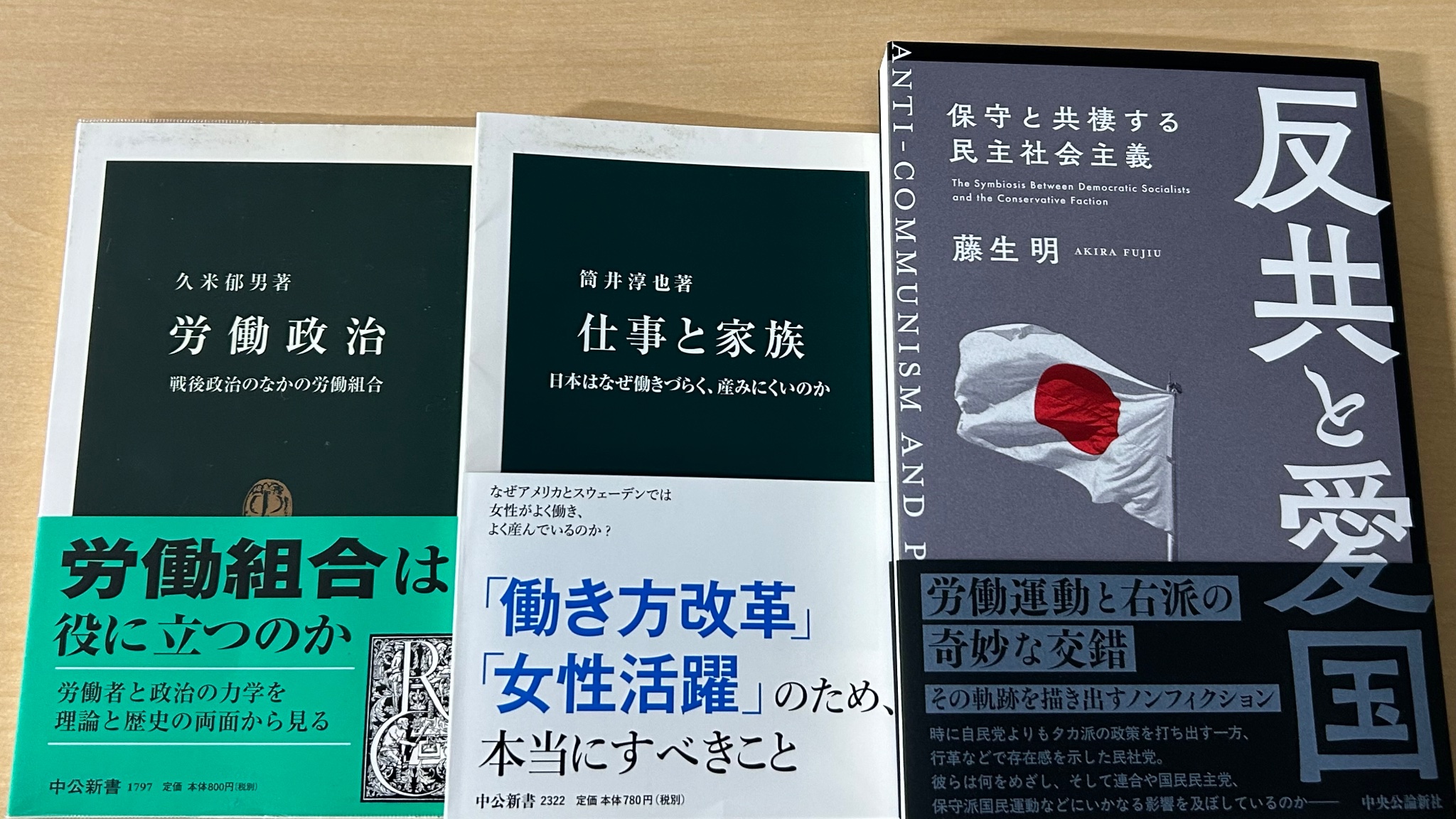 中公新書 (@chukoshinsho) / X 中公新書 (@chukoshinsho) / X