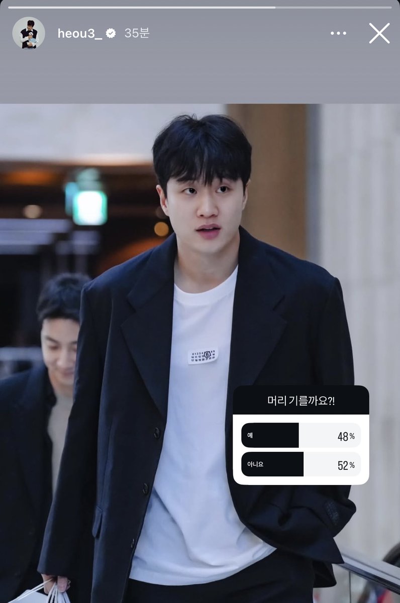웅스스 뭔데 ㅋㅋㅋ 지금 길이가 딱 좋은데? 더 기른다고???😅
근데 기엽네 팬들한테 물어보다니ㅋ