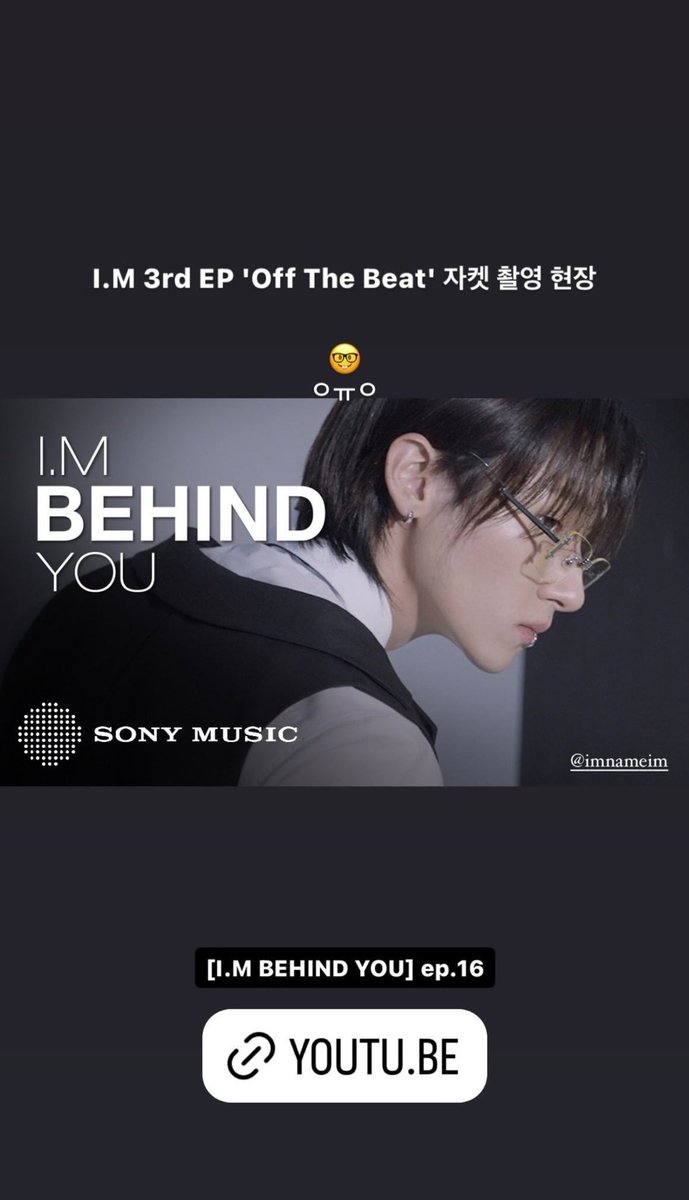 n년 전 오늘의 아이엠 tweet media