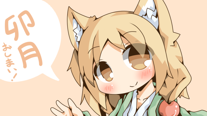 月末報告で出せるビジュアル的なものなさすぎて即興で用意したミスズ 