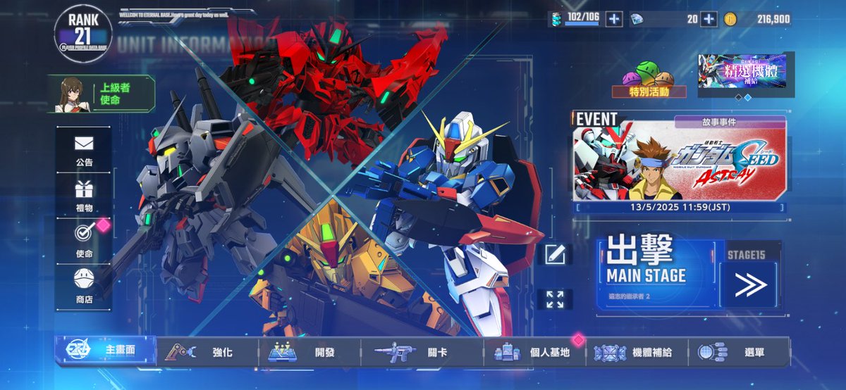 Z x Family

<a href="/ggene_eternalEN/">SD Gundam G Generation ETERNAL【Official】</a> 
<a href="/ggene_eternal/">【ジージェネ】SDガンダム ジージェネレーション エターナル【公式】</a>