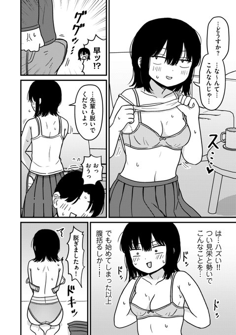 (2/2)
以äžã§èªããŸãããããããé¡ãããŸãã
â FANZA
https://t.co/xkb4FcB5U6
â FANZA(å話)
https://t.co/cMagysGQlc