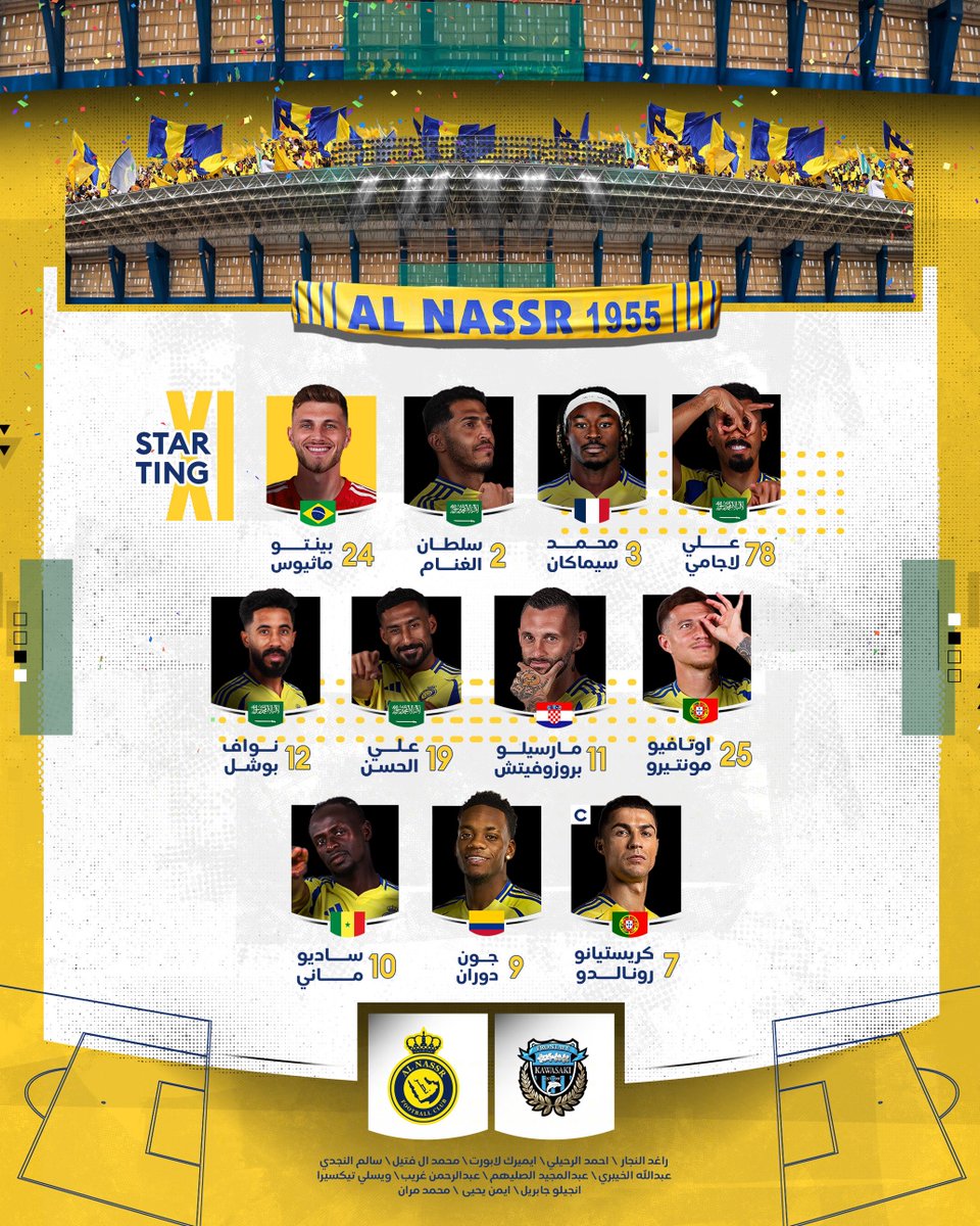 نادي النصر السعودي tweet media