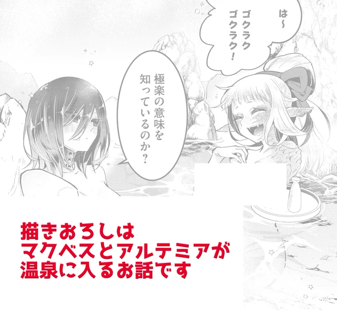 【描きおろし】
ツギハギだらけのお風呂事情2

【Kindle】https://t.co/ApWuOxA2au
【#ピッコマ】
https://t.co/FcMBbh7iv5 