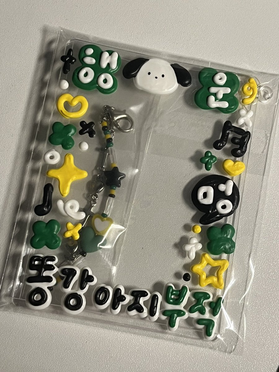 얼른 남주니 넣어줘야지 💚