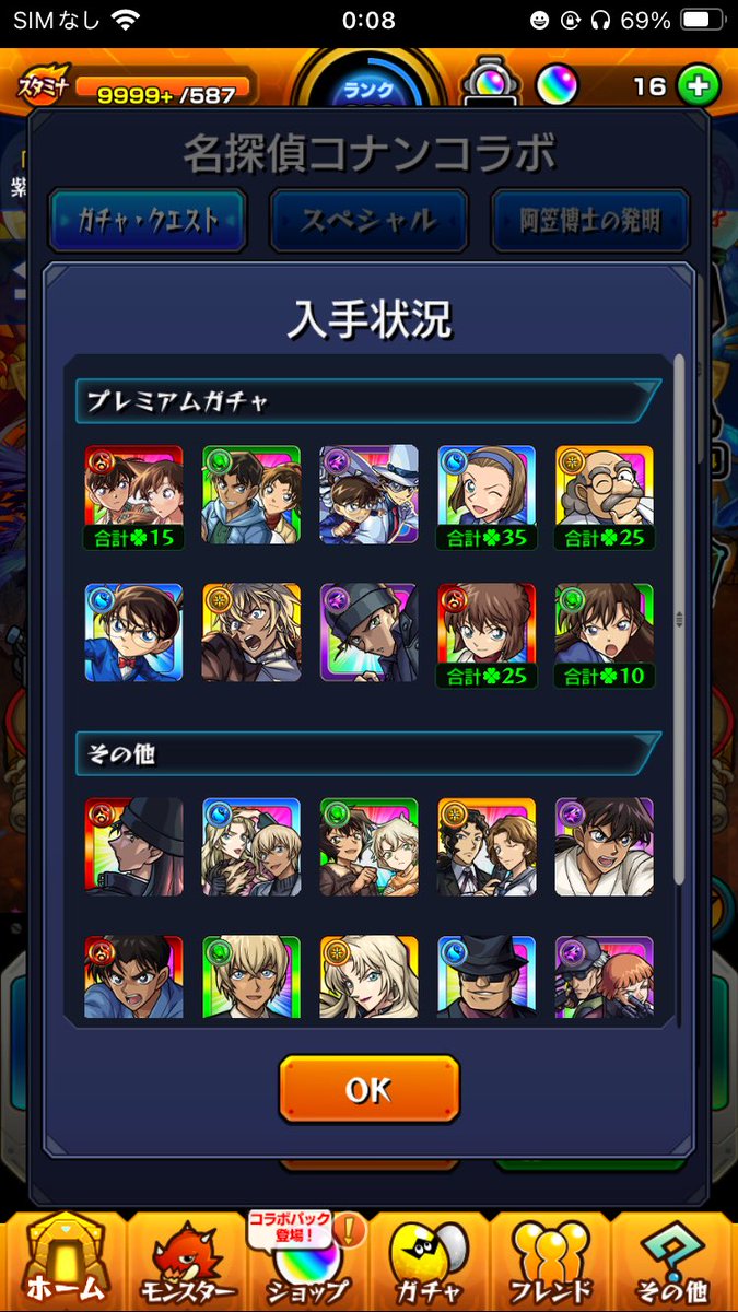 30連
マジでなにやってんの？