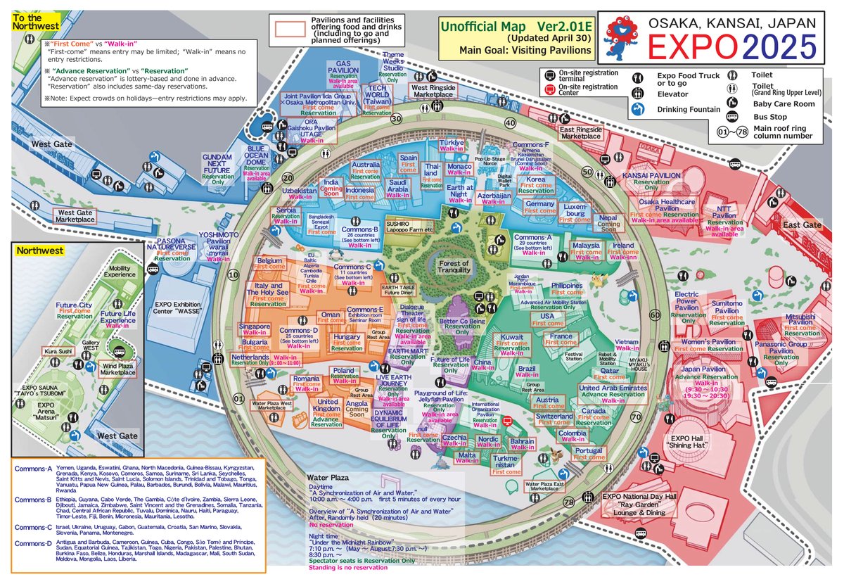 EXPO70.会場マップ各種.万博読本.大阪万博コレクション① EXPO70.会場マップ各種.万博読本.大阪万博コレクション①