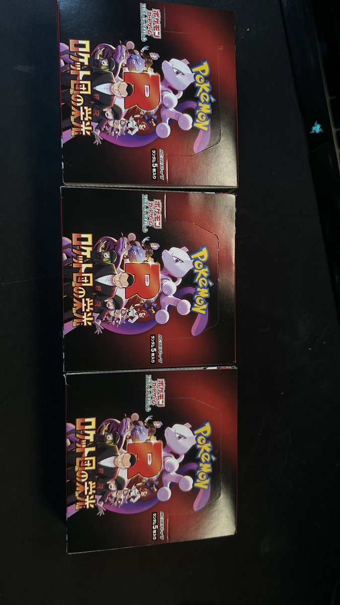 OUVERTURE TEAM ROCKET JAP EN LIVE !!!

3 DISPLAY 

twitch.tv/shyroboy