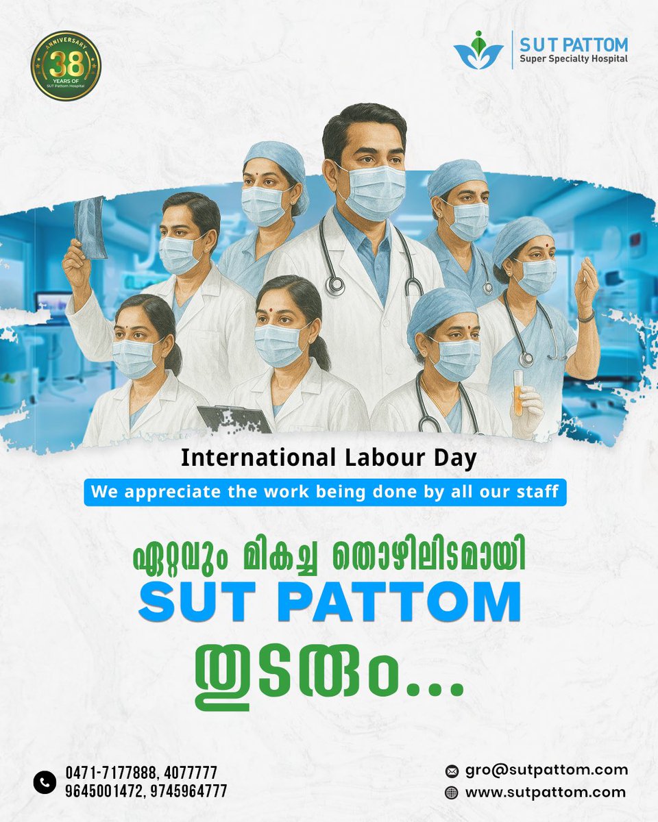 SUTHospitalTVM's tweet image. On this International Labour Day, we appreciate the work being done by all our staff. Your efforts make a big difference every day, and we truly value everything you do.

#LabourDay2025 #InternationalLabourDay #LabourValues

Website: sutpattom.com