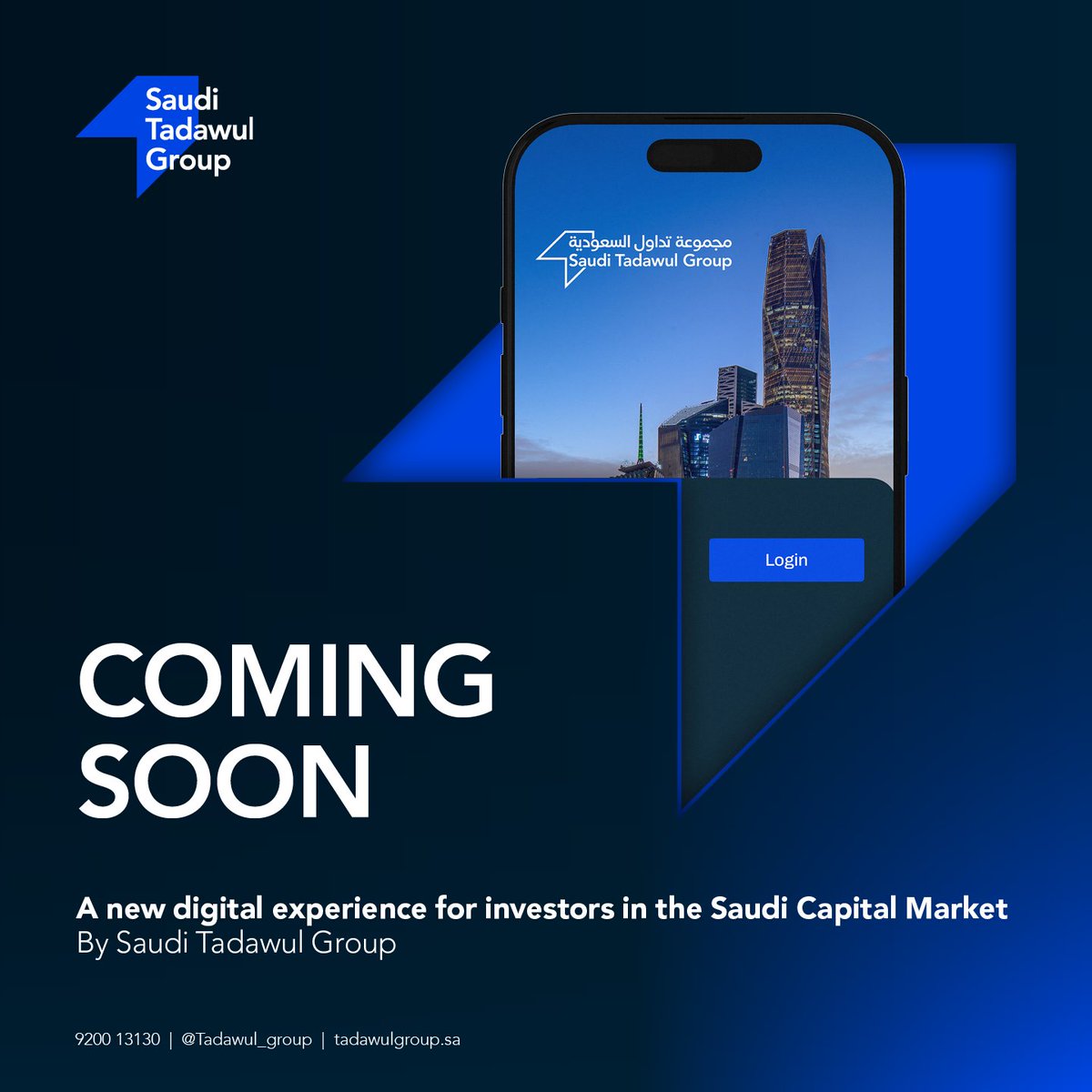 #Saudi_Tadawul_Group will unveil an advanced
digital experience designed to empower investors with seamless access to market insights and timely updates on the Saudi Capital Market.
Stay tuned!