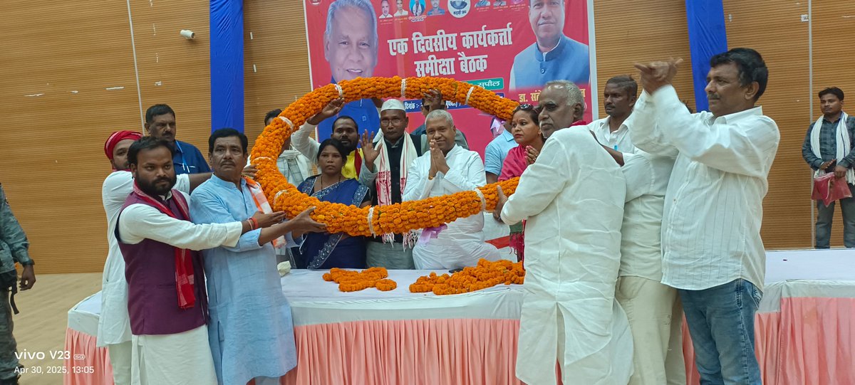 santoshmanjhi_'s tweet photo. आज सुपौल के टाउन हॉल में आयोजित एक दिवसीय कार्यकर्ता समीक्षा बैठक में भाग लिया।

पार्टी के सभी समर्पित कार्यकर्ताओं से मिलकर संगठन की मजबूती, ज़मीनी कार्य, और आगामी रणनीतियों पर विस्तृत चर्चा हुई।

#Hamparty #HAMSecular #HAM #HAMsecularparty #HAMS https://t.co/RTwsfcMVKZ
