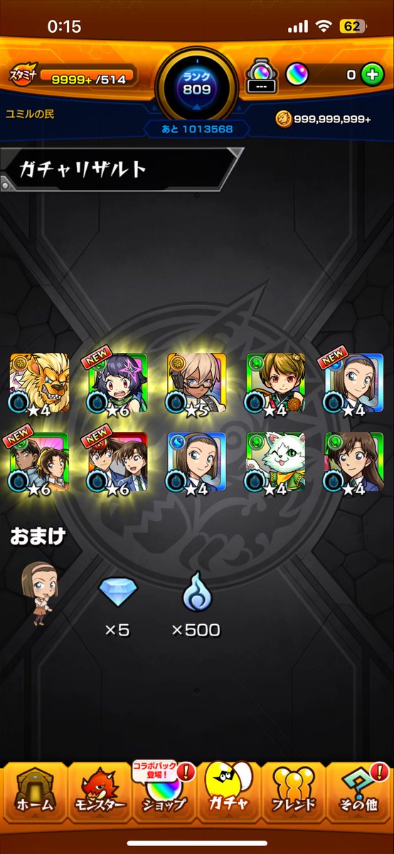  ︎︎あいす tweet media