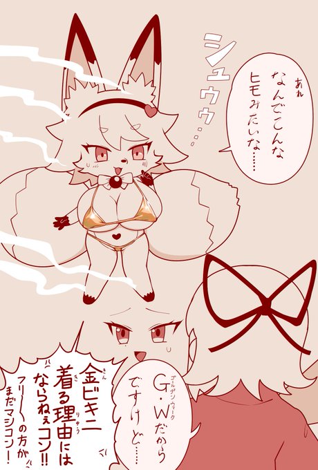 #魔法少女フルハート 