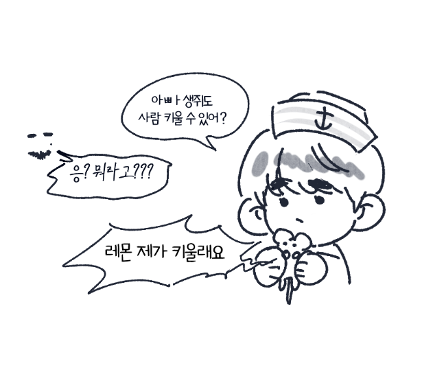 늘냥 tweet media