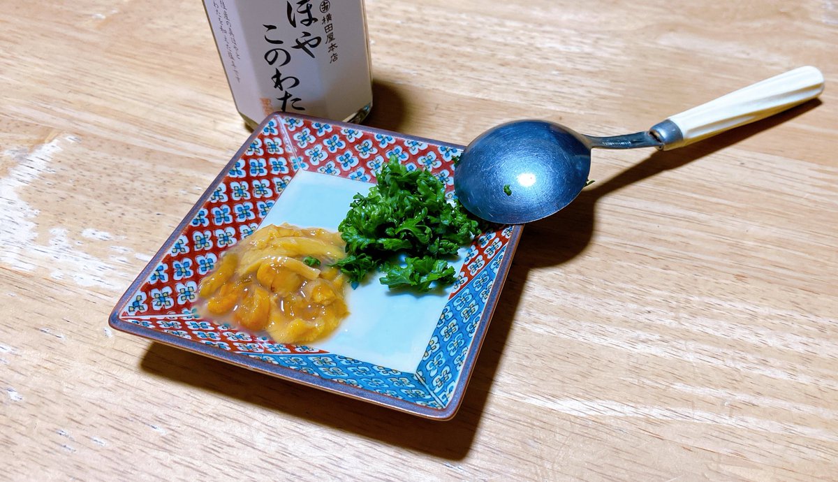 vtr9907's tweet photo. ホヤパセリ

ホヤのこのわたの塩漬け 大さじ1 きざんだパセリ 大さじ1

酔った勢いでcookpadアカ作って投稿しました。

https://t.co/YfvEIXG0hc https://t.co/H1TVrITi5e