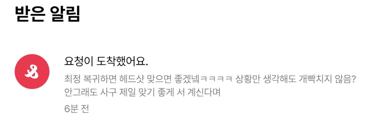 ? 씨발최정은진짜건드는거아니라고했다ㅗ