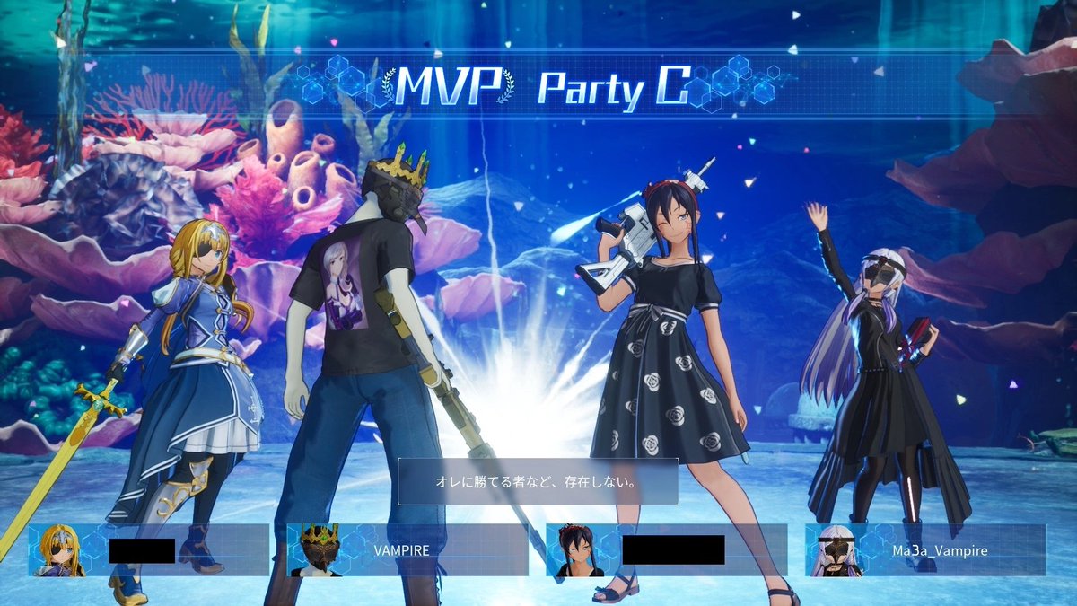 vampire666dark's tweet photo. 極クラ最終日はめっちゃ良かった！MVPも取れて満足。さよなら極クラーケン✋

#SAOFD https://t.co/Y9o77WWbNN