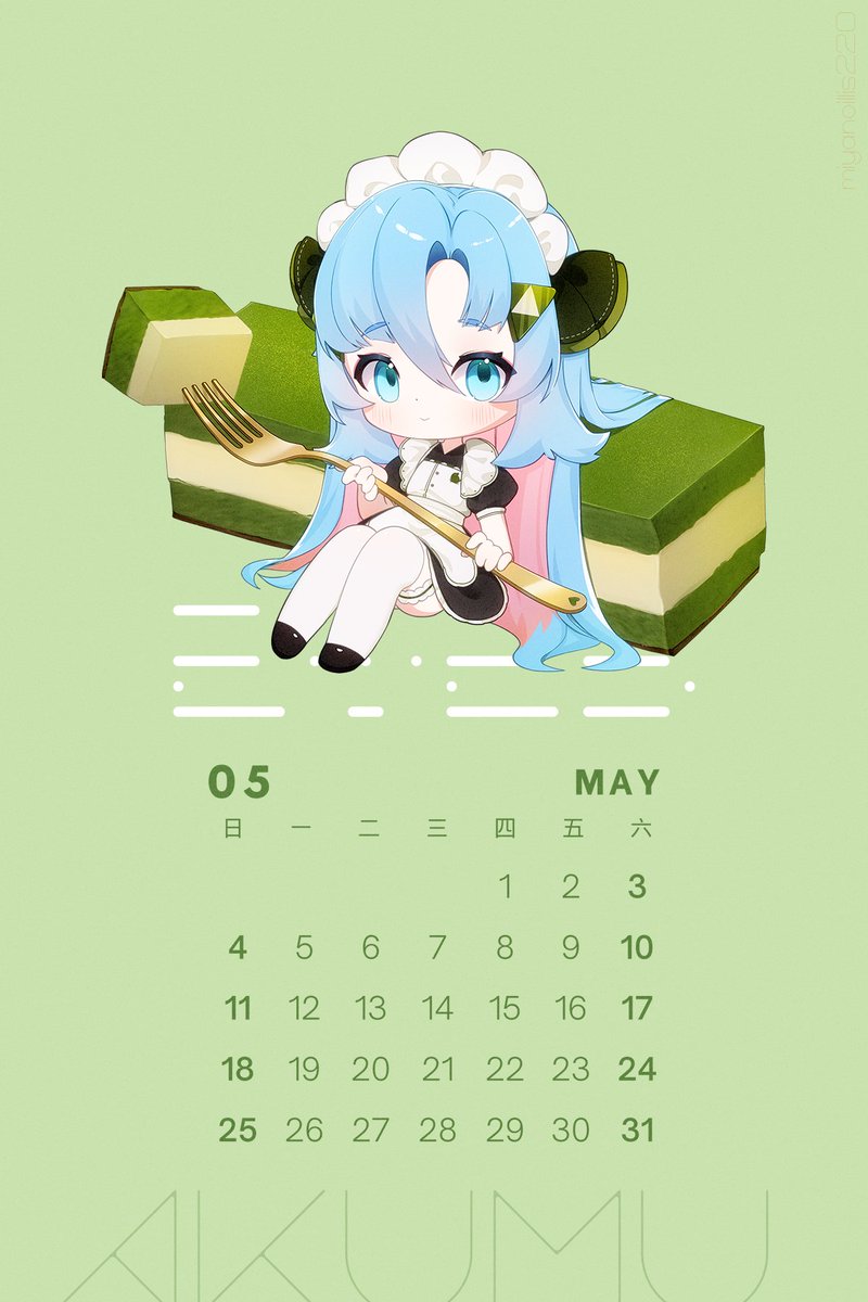 💠 鳥鳥月曆 💠

五月的姆姆是抹茶綠💚

姆姆ちゃん？ はい！
何が好き？
抹茶ケーキ💚 よりも あ-な-た💚

由姆姆跟 宮野 #miyanoillis220 一起製作
顏色作為主題的鳥鳥月曆

本次會員可領取多尺寸版本以及純圖版
大天使雀薯們請待會記得領取喔！

#阿庫姆 #鳥鳥月曆
