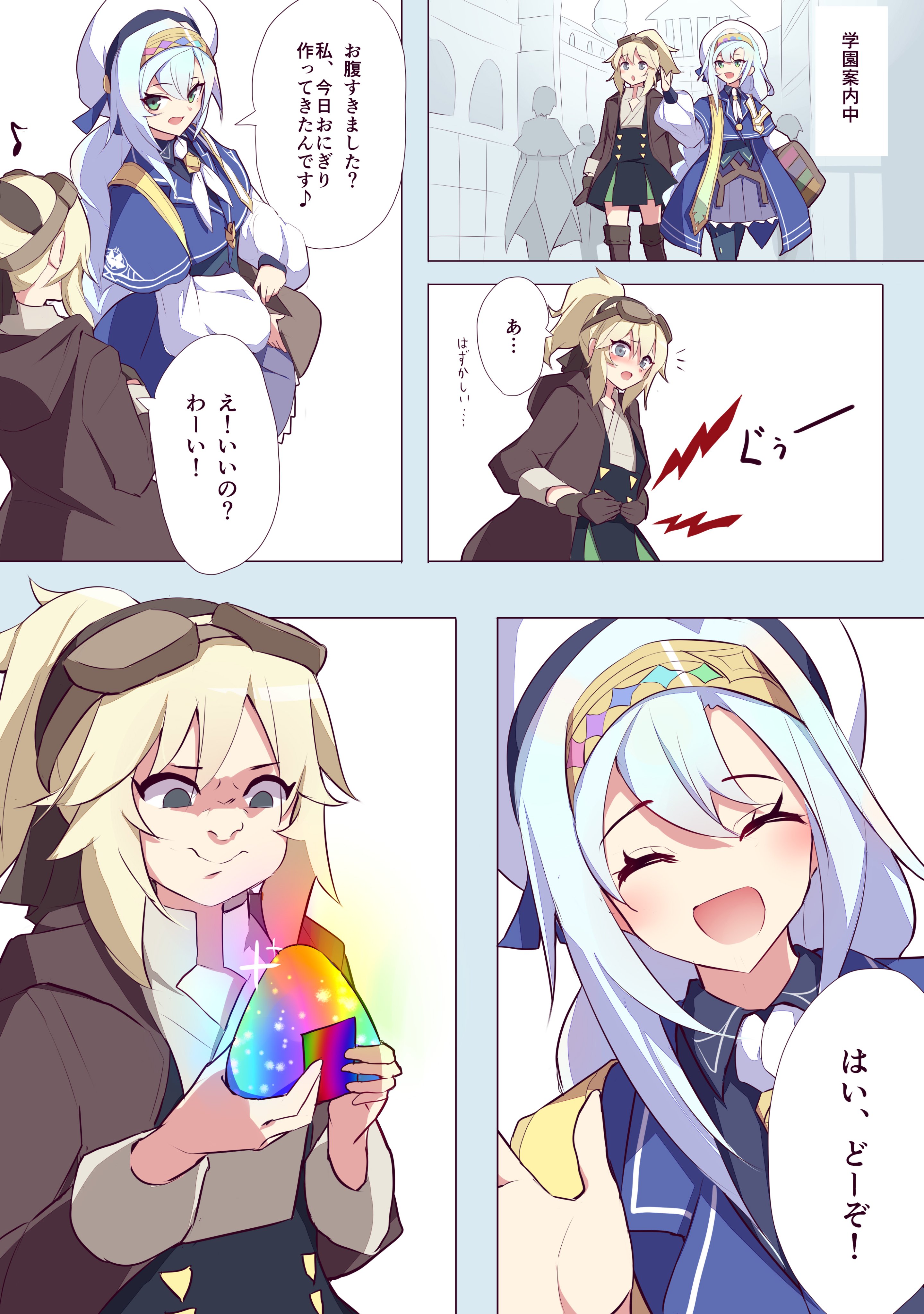Nebby (@dt717461) / X