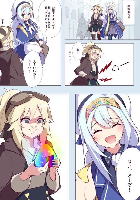 ごはんはたくさん
たべるタイプのヒロイン と
ごはんをつくるのが
好きなタイプのヒロイン
#OCGファンアート 

ちょっと前に金カム見ました 