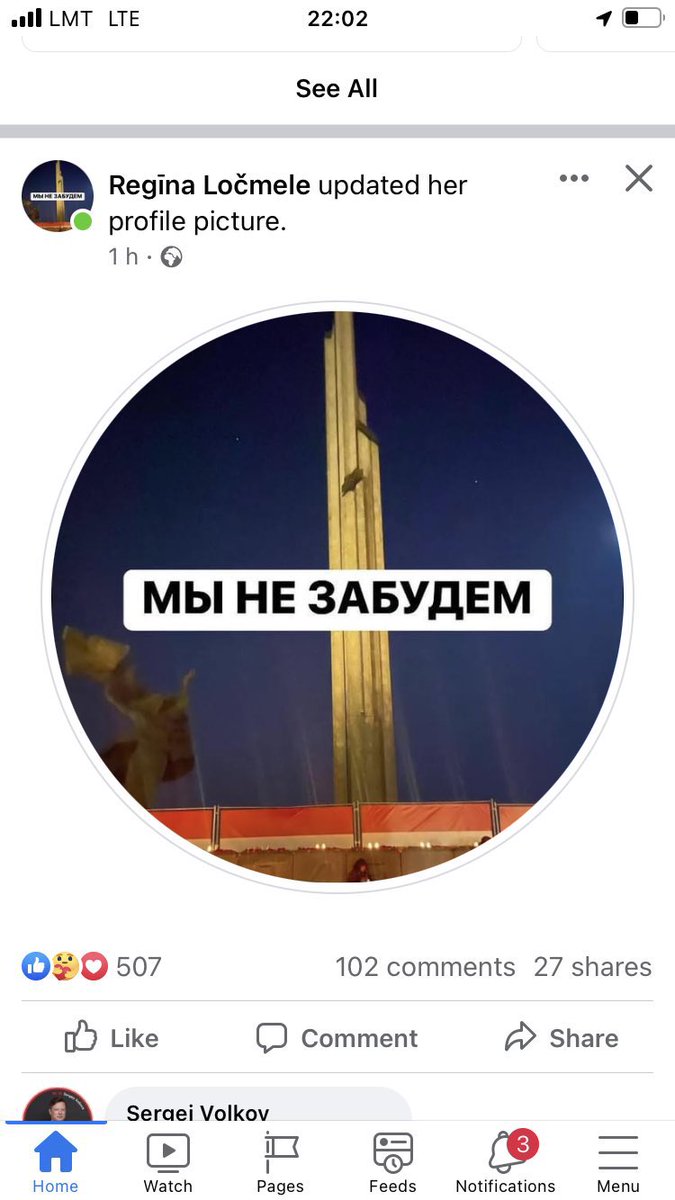 Kaspars Škinčs tweet media