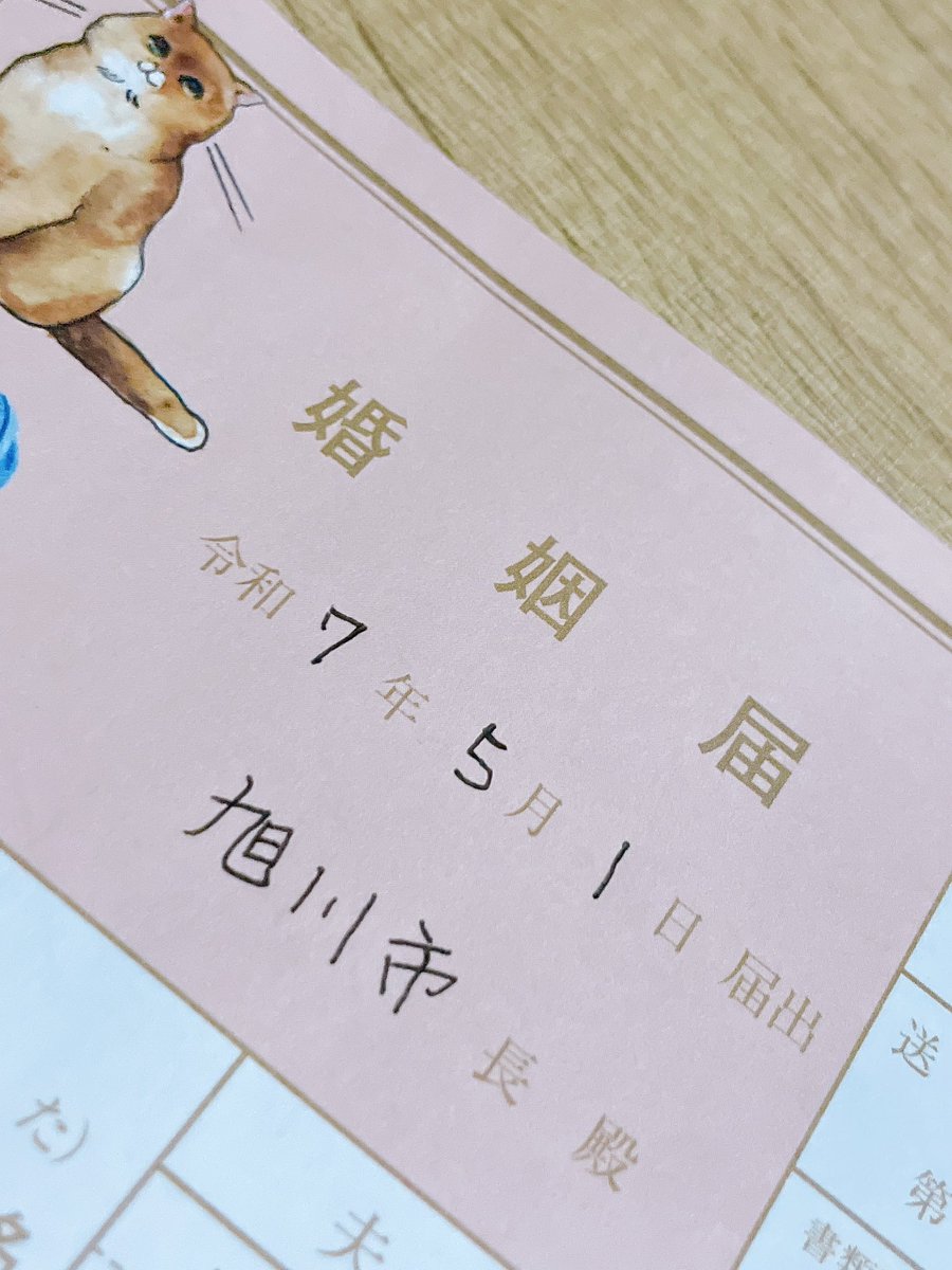 こんな夜中に報告！！！私事ですが結婚します！！！！！！！！！
今年はいっぱいイベント行くって思ってたけど難しそう！！！だけど行きたいイベは絶対行きます！！！！多分！！！！！
