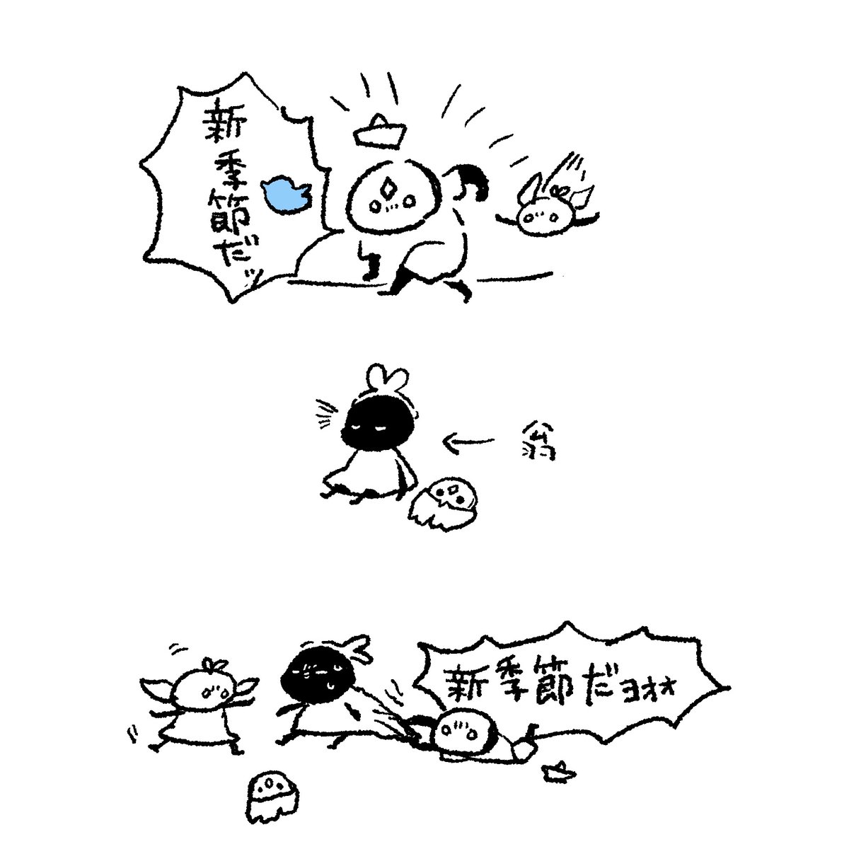 るたん tweet media