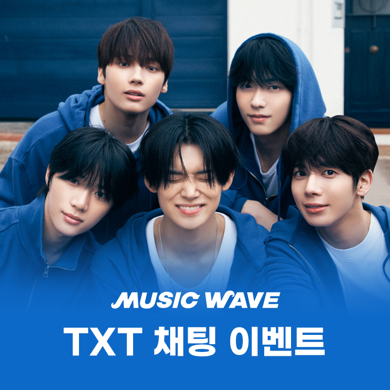 TXT_bighit's tweet photo. 투모로우바이투게더 'Love Language' 발매 기념 멜론 뮤직웨이브 참여 안내

📅 2025.05.02(금) 1PM (KST)

MOA! 우리 내일 만나 ❤️
🔗https://t.co/JbR8NppIBQ

#투모로우바이투게더 #TOMORROW_X_TOGETHER #TXT
#LoveLanguage #Whats_Your_LoveLanguage https://t.co/iI9OmvFpFu