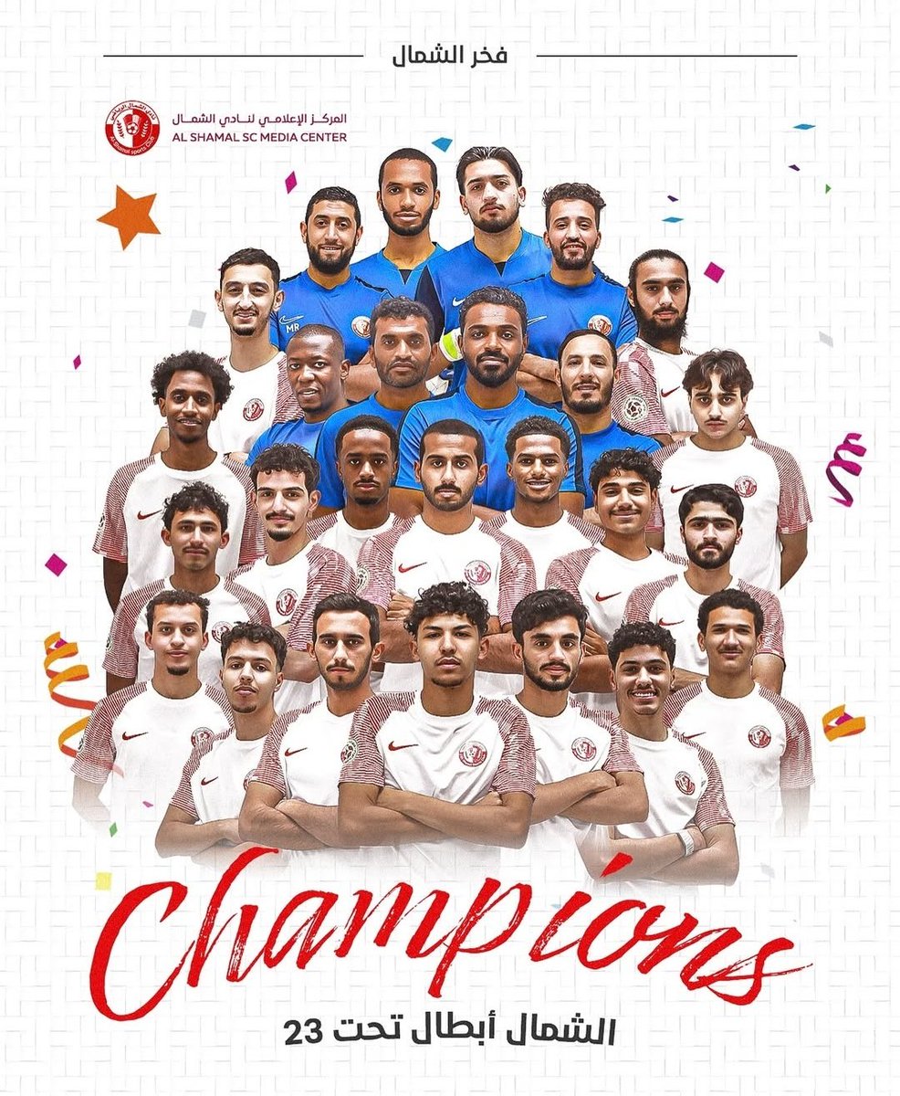 الكابتن أحمد مبارك المحيجري (كانو) يقود فريق #الشمال القطري لتحقيق بطولة #الدوري_الأولمبي 2024/2025 🏆 في #قطر .

حساب #محترفي_عمان يبارك للكابتن أحمد كانو أول إنجازاته على المستوى التدريبي 👏