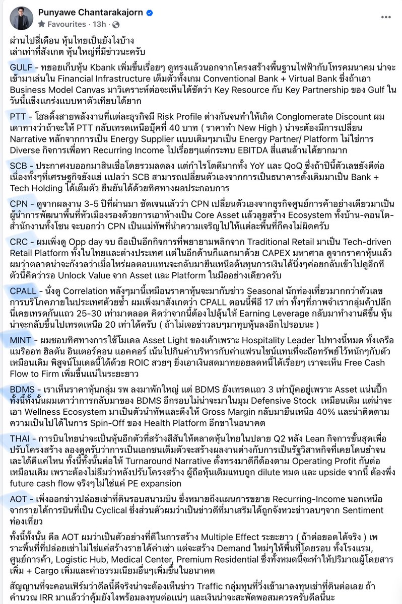bunnytrader2's tweet image. ปาดน้ำตา 
#pegpunyawee นายเก่าโพสต์การวิเคราะห์หุ้นไทย 
#gulf #kbank 
#ptt 
#scb
#cpn #crc 
#cpall 
#mint
#bdms
#thai 
#aot 
1 หาข้อมูลเพิ่ม
2 ข้อมูลควรเชื่อถือได้
3 เก็บหุ้นยาว แนะเลือก โบรกใหญ่ 
Ads #ฟินันเซีย 
bit.ly/BUNNYTRADER
ส่วนข้อมูล กดดูได้ตลอด จาก #ฟินันเซียฮีโร่