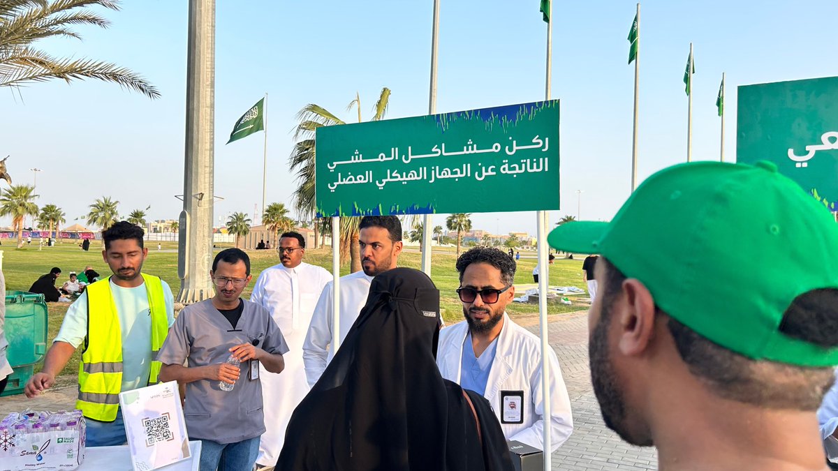 #امش30 حول المملكة 🇸🇦

بمشاركة سمو سيدي #أمير_منطقة_جازان ومحافظي المناطق، فعالية #امش30 في جازان، تجمع الخطوات والابتسامات 

تجول حول المملكة مع صور #امش30 :