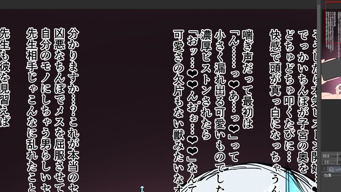 もうこれ絵の付いた小説だろ 