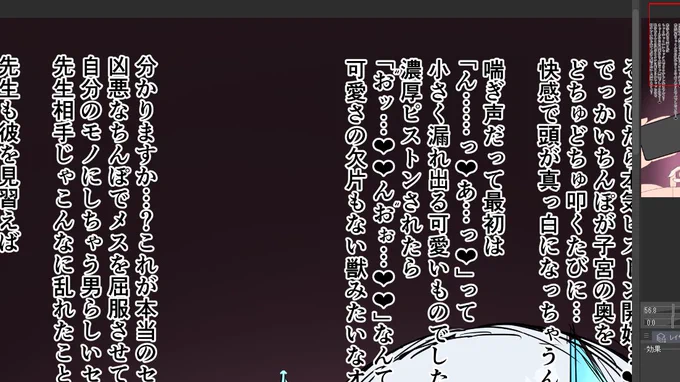 もうこれ絵の付いた小説だろ 