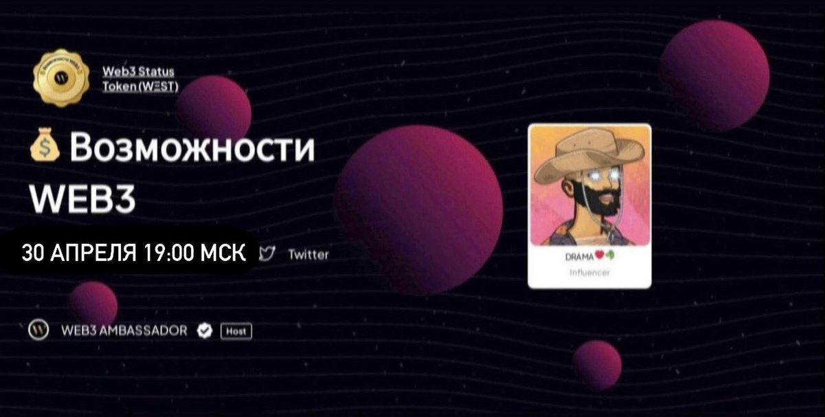 ⚡️Сегодня 30 Апреля в 19:00 МСК обсудим возможности проектов: куда зайти, что поделать👀
⭐️Расскажу про <a href="/alt_layer/">AltLayer</a> 
Прожми🔔, чтобы получить уведомление о начале👇🏽
x.com/i/spaces/1YqGo…