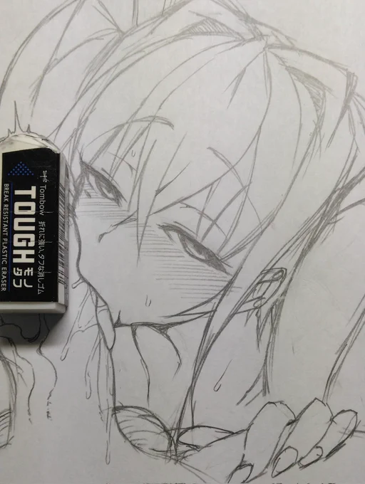 リハビリ中… 