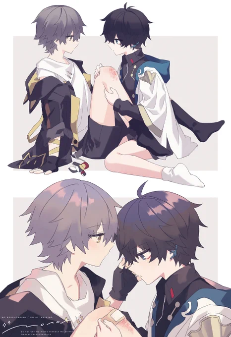 穹丹痛いの痛いのとんでけ～～～ 