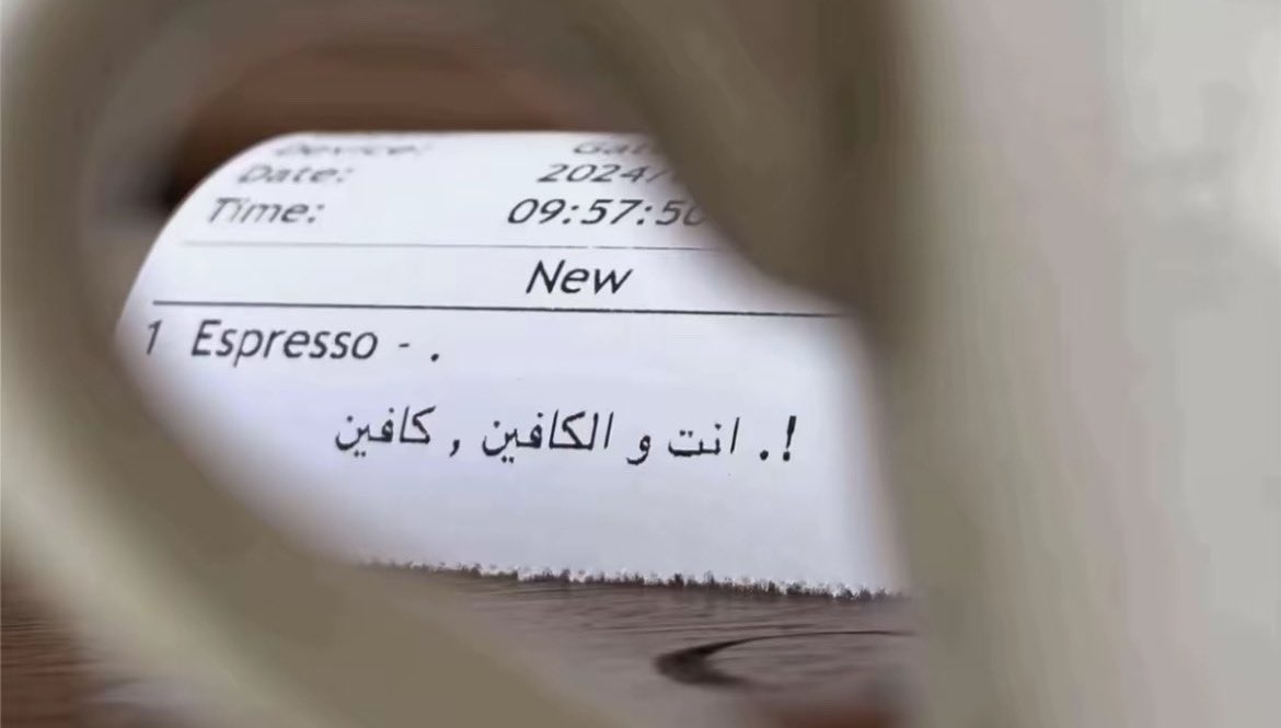 #اشياء_حلوه_تصنع_يومك
.
#اول_خطوات_الاعتراف

أنا الشوق لو يلوي يديني " انا البادي "🍃
.