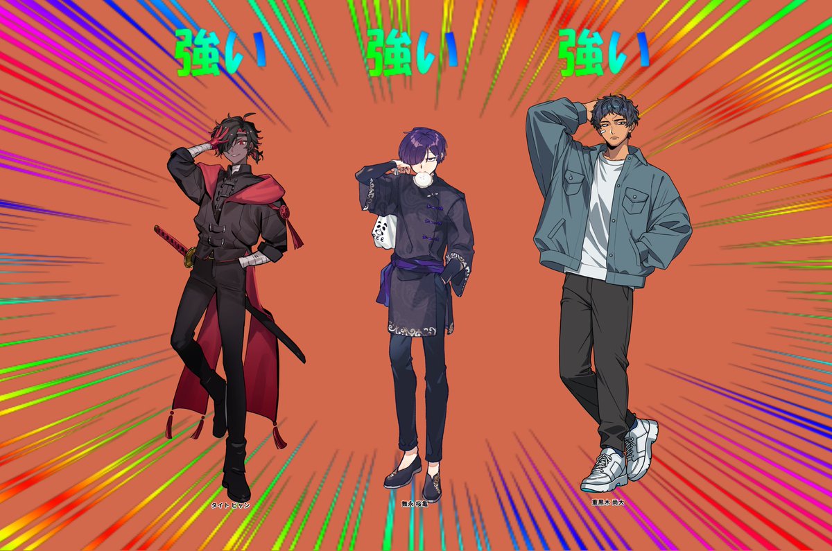 「奇奇怪怪同好会Chapter5のテストプレイ1卓目が始まったぞ見て見て ポーズが」|アキエのイラスト