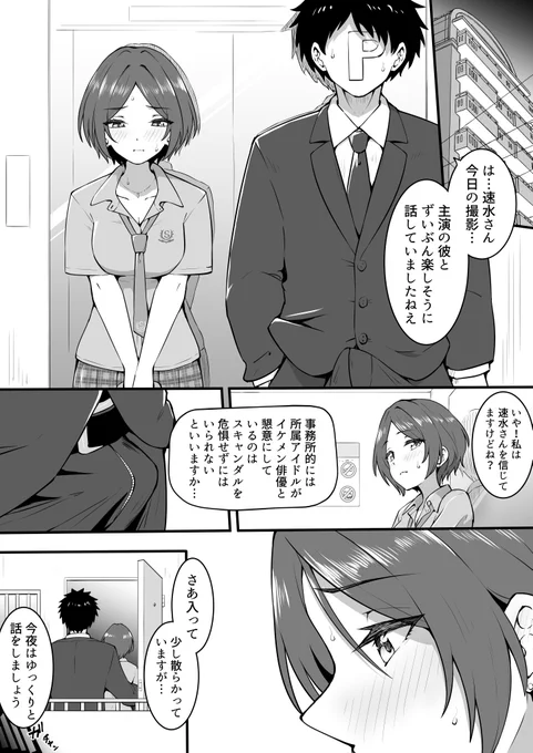 月末に
ファンボ更新
してました
https://t.co/wh6Nysi6hz 