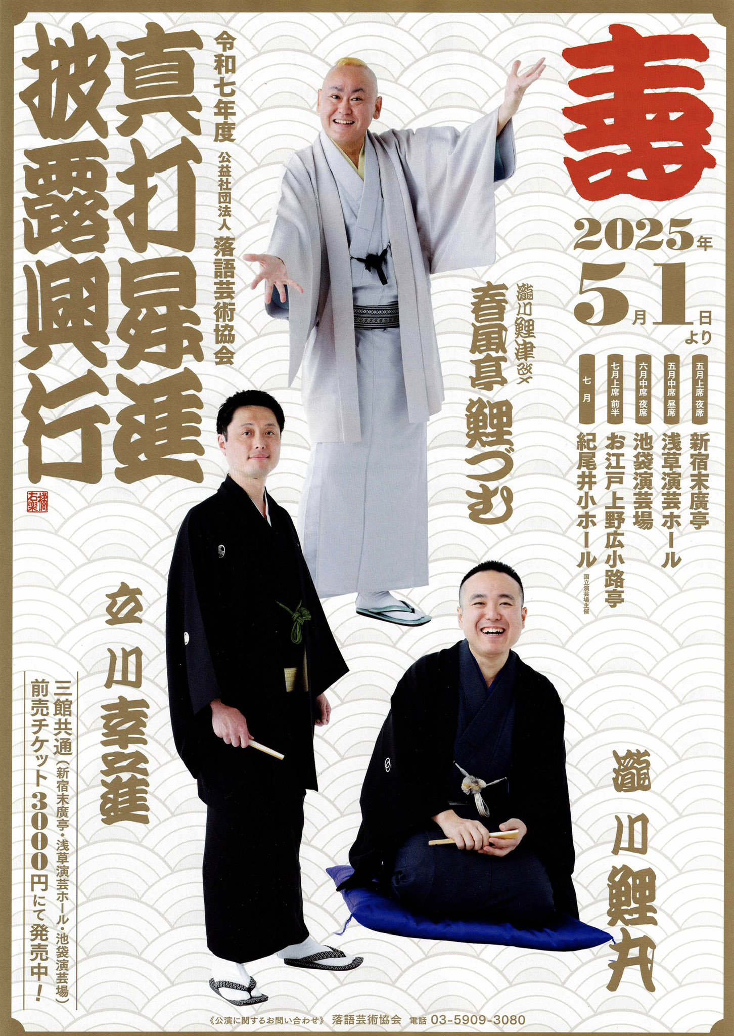 全国弁護士大観/第21版/2019年/最終版/新品未使用/定価の半額以下 2025年10月期第2四半期決算説明動画 - YouTube