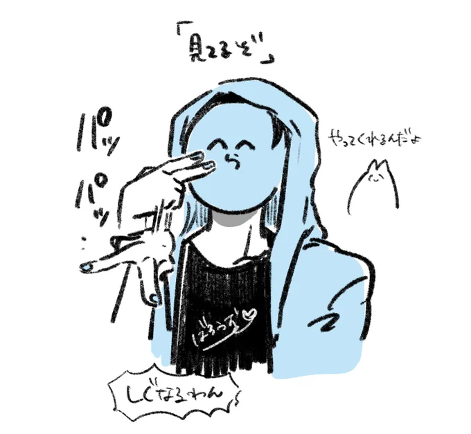 #しぐなるわん 
#い・らくすと 