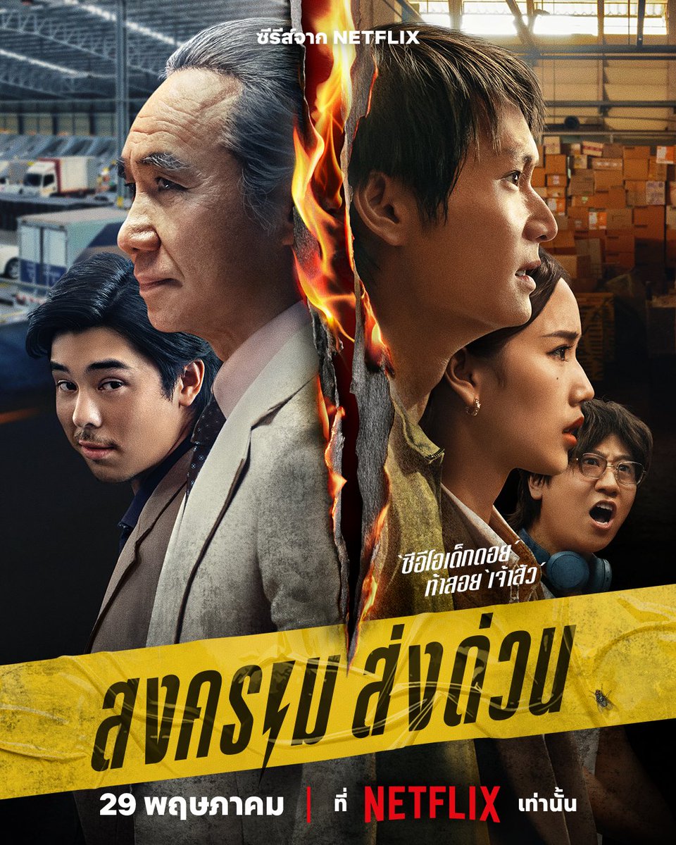 Amelia0nf's tweet photo. โปรNetflixพรีเมี่ยม
1 day รีทวิตเหลือ 15.-🐶
7 day รีทวิตเหลือ 40.-🐶
30 dayรีทวิตเหลือ 115.-🐶

✅ จอส่วนตัว 
✅ แอ���ไทย

#เน็ตฟลิกซ์ราคาถูก
#หารnetflix #หารเน็ตฟลิกซ์รายเดือน
#เน็ตฟิกราคาถูก #เน็ตฟลิกซ์พร้อมส่ง https://t.co/cJVFxDmPp6