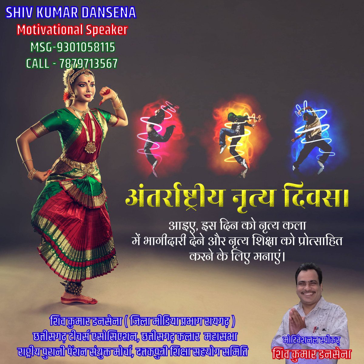 shiv kumar Dansena (@shivkumardanse3) on Twitter photo 