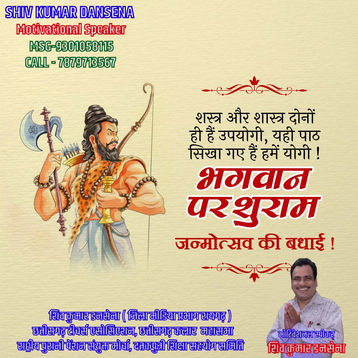 shiv kumar Dansena (@shivkumardanse3) on Twitter photo 