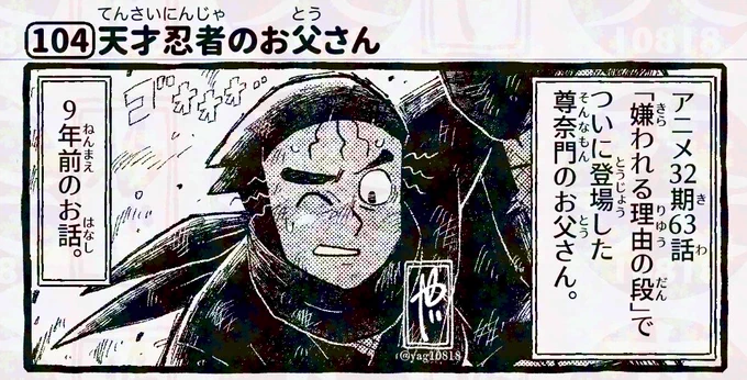 おとうさんもいるよ 