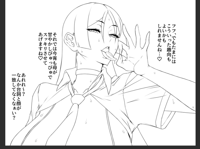 なんもしてない訳じゃないです…
なんとか頑張ってるんです…ホントに 