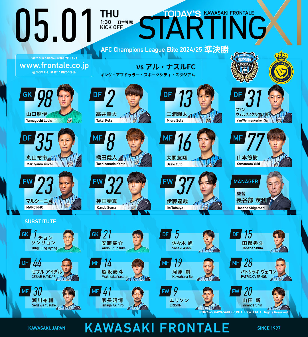ACLE2024/25 FINALS 準決勝
🆚#アル・ナスルFC
スターティングメンバー発表🐬

【広報】 #frontale #アジア青覇 #ACLElite