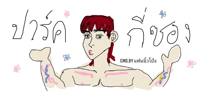 THAuwu_BCU's tweet photo. #BCUCOMMU

— ฐานิตา ทิฐิกัลยาวัฒน์ | NPC นักศึกษาใกล้เคียง

Doc : in bio

( Cms. By แฟนนิ้วโป้ง ) https://t.co/23RK0C2WQq