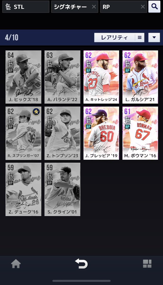 JWxIVrcdssjvIFE's tweet image. ガジェゴス、カブレラとかが排出停止になり今の排出選手の中ではまじで30球団のなかで一番中継ぎ弱いんじゃない？